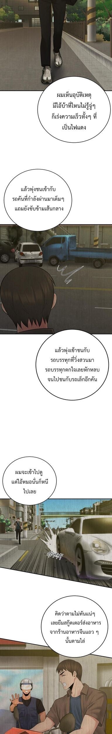 Manga-lc-com อ่านมังงะ อ่านการ์ตูน ออนไลน์ ฟรี The Reincarnated Cop Who Strikes With Wealth ตอนที่ 1 2 3 4 5 6 7 8 9 10 11 12 13 14 ฟรี ไม่มีโฆษณา Manga-lc - อ่าน มังงะ อ่าน การ์ตูน ออนไลน์ อ่านมังงะ ฟรี