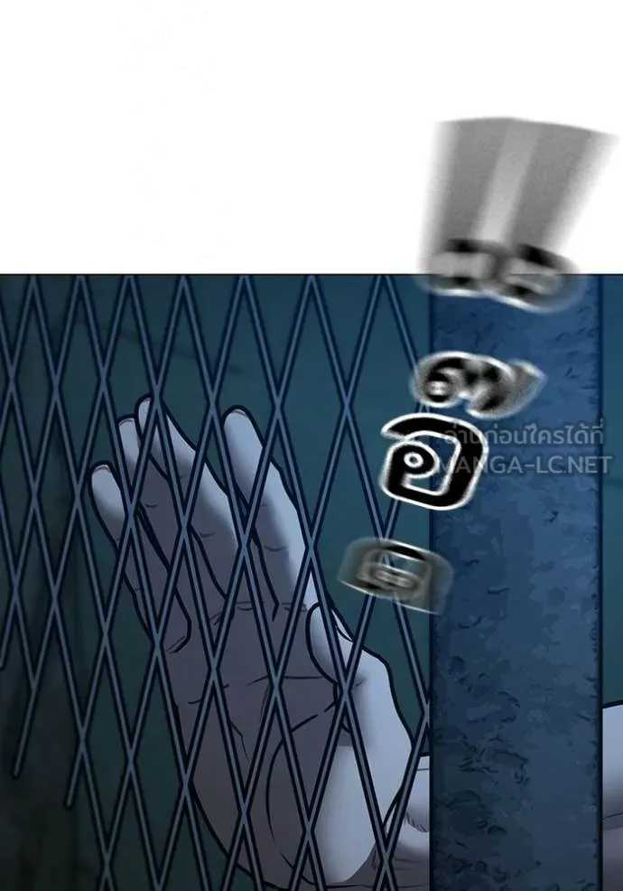 reality ตอนที่ 173 รูปที่ 125