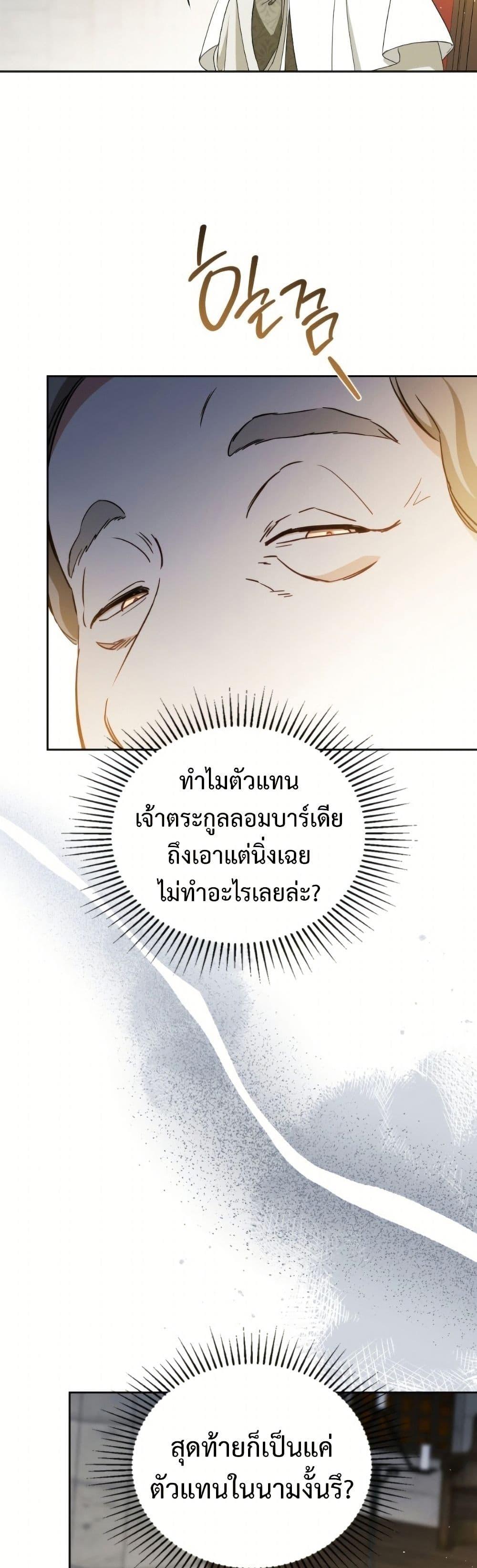 Manga-lc-com อ่านมังงะ อ่านการ์ตูน ออนไลน์ ฟรี In This Life, I Will Be the Lord ตอนที่ 1 2 3 4 5 6 7 8 9 10 11 12 13 14 ฟรี ไม่มีโฆษณา Manga-lc - อ่าน มังงะ อ่าน การ์ตูน ออนไลน์ อ่านมังงะ ฟรี