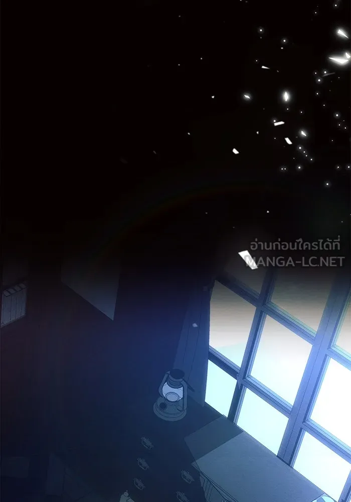 แอชสตาร์ต ตอนที่ 2 รูปที่ 114