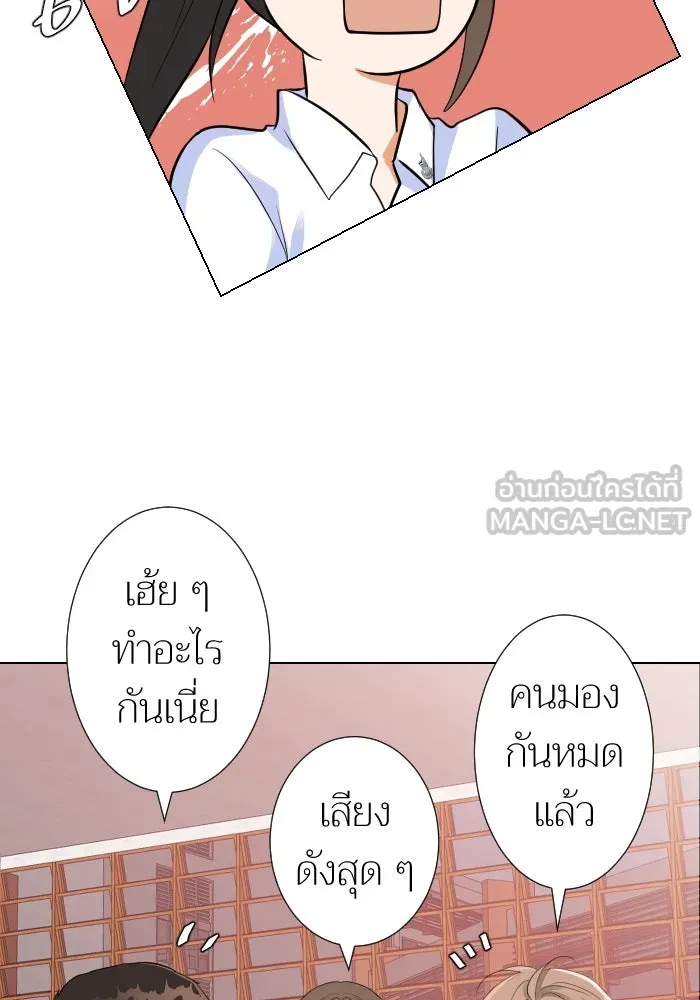 2nd Love หนุ่มเฮ้วสาวbrเปรี้ยวรักเดียวโด ตอนที่ 9 รูปที่ 63