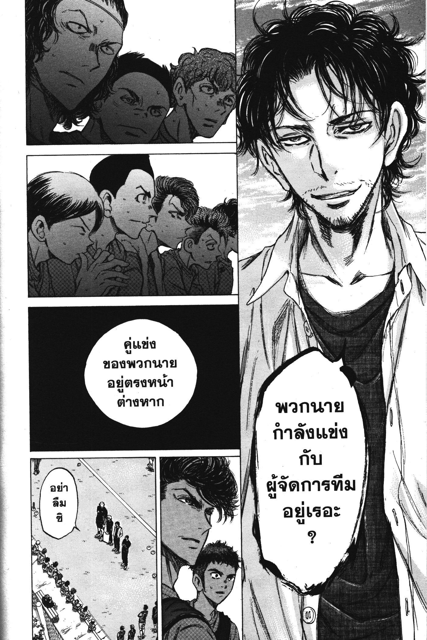 Manga-lc-com อ่านมังงะ อ่านการ์ตูน ออนไลน์ ฟรี Ao Ashi แข้งเด็กหัวใจนักสู้ ตอนที่ 1 2 3 4 5 6 7 8 9 10 11 12 13 14 ฟรี ไม่มีโฆษณา Manga-lc - อ่าน มังงะ อ่าน การ์ตูน ออนไลน์ อ่านมังงะ ฟรี