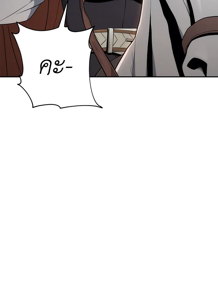 พลทหารโครงกระดูกผู้ม ตอนที่ 167 รูปที่ 31