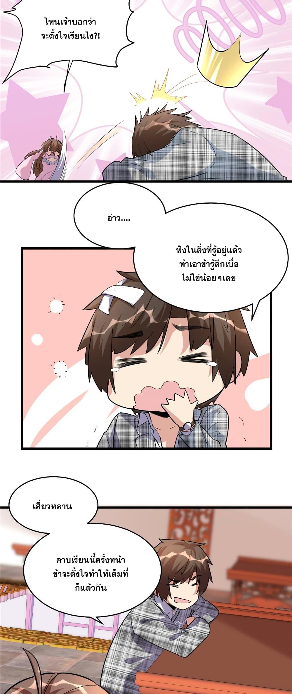 Manga-lc-com อ่านมังงะ อ่านการ์ตูน ออนไลน์ ฟรี God of War System ตอนที่ 1 2 3 4 5 6 7 8 9 10 11 12 13 14 ฟรี ไม่มีโฆษณา Manga-lc - อ่าน มังงะ อ่าน การ์ตูน ออนไลน์ อ่านมังงะ ฟรี