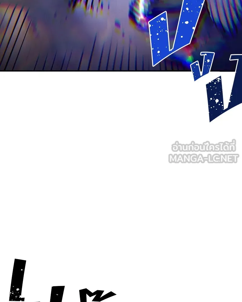 Player ตอนที่ 59 รูปที่ 129