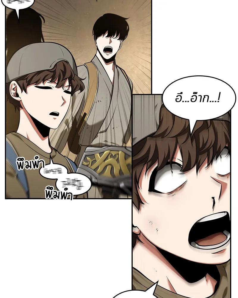 Omniscient Reader อ่านชะตาวันสิ้นโลก ตอนที่ 14 เจ้าของบัลลังก์ (4) รูปที่ 26