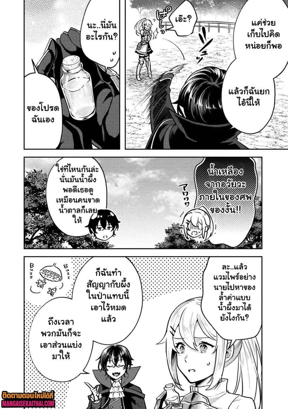 Manga-lc-com อ่านมังงะ อ่านการ์ตูน ออนไลน์ ฟรี Jakuten Zero Kyuuketsuki no Ryouchi Kaikaku ตอนที่ 1 2 3 4 5 6 7 8 9 10 11 12 13 14 ฟรี ไม่มีโฆษณา Manga-lc - อ่าน มังงะ อ่าน การ์ตูน ออนไลน์ อ่านมังงะ ฟรี