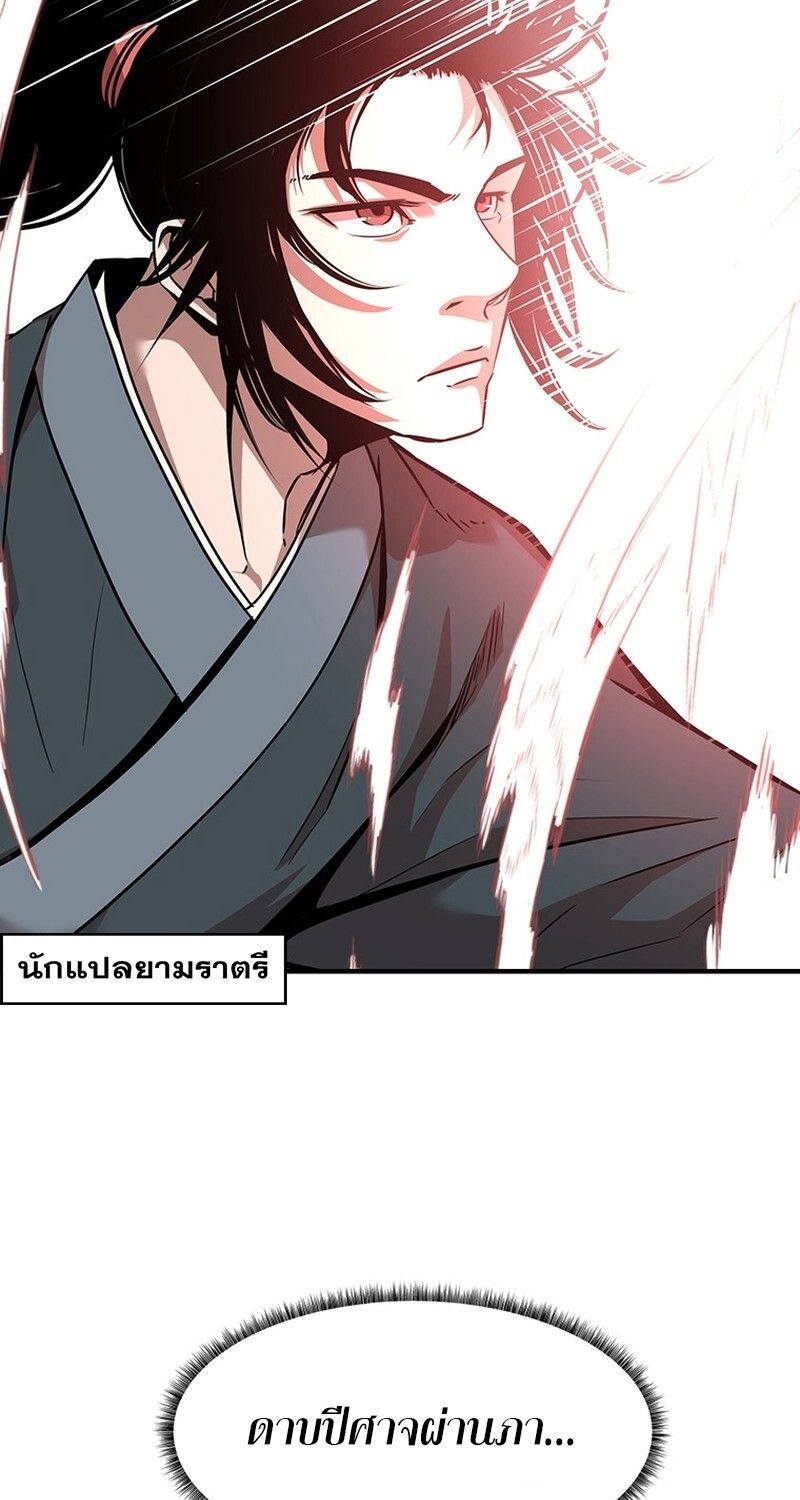 Manga-lc-com อ่านมังงะ อ่านการ์ตูน ออนไลน์ ฟรี The Best Martial Arts Instructor In The World ตอนที่ 1 2 3 4 5 6 7 8 9 10 11 12 13 14 ฟรี ไม่มีโฆษณา Manga-lc - อ่าน มังงะ อ่าน การ์ตูน ออนไลน์ อ่านมังงะ ฟรี