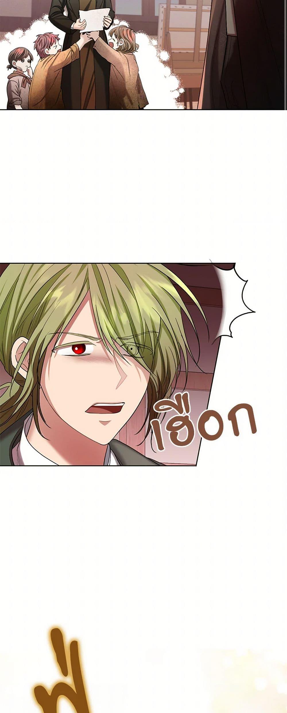 Manga-lc-com อ่านมังงะ อ่านการ์ตูน ออนไลน์ ฟรี The Duchess’s Contract Marriage ตอนที่ 1 2 3 4 5 6 7 8 9 10 11 12 13 14 ฟรี ไม่มีโฆษณา Manga-lc - อ่าน มังงะ อ่าน การ์ตูน ออนไลน์ อ่านมังงะ ฟรี