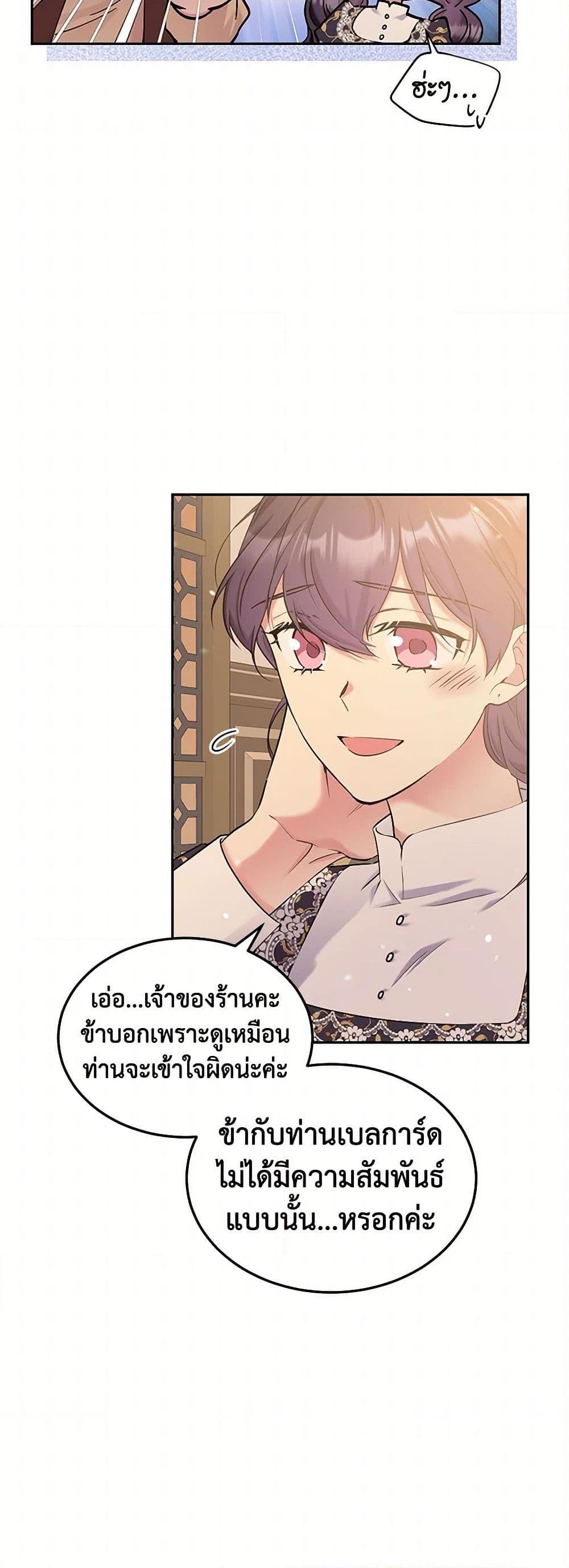 Manga-lc-com อ่านมังงะ อ่านการ์ตูน ออนไลน์ ฟรี My Goal is to Live a Long ตอนที่ 1 2 3 4 5 6 7 8 9 10 11 12 13 14 ฟรี ไม่มีโฆษณา Manga-lc - อ่าน มังงะ อ่าน การ์ตูน ออนไลน์ อ่านมังงะ ฟรี