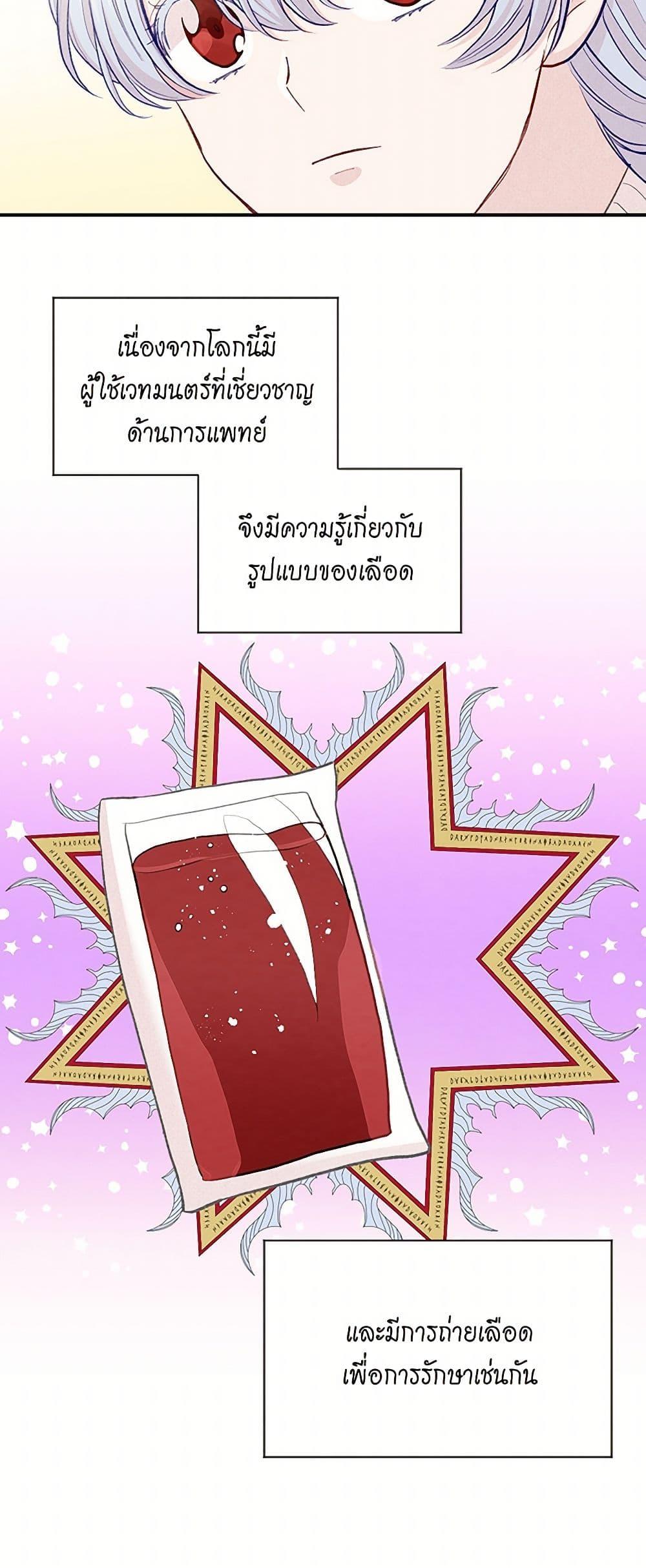 Manga-lc-com อ่านมังงะ อ่านการ์ตูน ออนไลน์ ฟรี Iris – The Lady and Her Smartphone ตอนที่ 1 2 3 4 5 6 7 8 9 10 11 12 13 14 ฟรี ไม่มีโฆษณา Manga-lc - อ่าน มังงะ อ่าน การ์ตูน ออนไลน์ อ่านมังงะ ฟรี