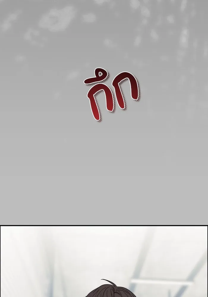 ย้อนเวลามาเป็นมักเน่ ตอนที่ 51 รูปที่ 104