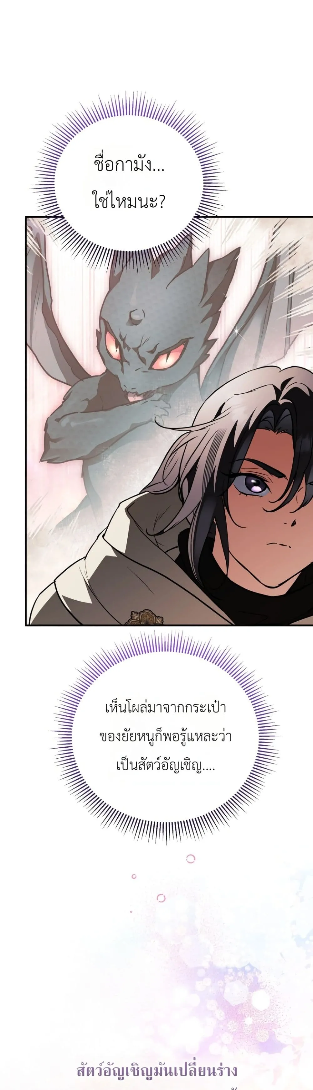 Manga-lc-com อ่านมังงะ อ่านการ์ตูน ออนไลน์ ฟรี Secretly Strong and Searching for My Daddy ตอนที่ 1 2 3 4 5 6 7 8 9 10 11 12 13 14 ฟรี ไม่มีโฆษณา Manga-lc - อ่าน มังงะ อ่าน การ์ตูน ออนไลน์ อ่านมังงะ ฟรี
