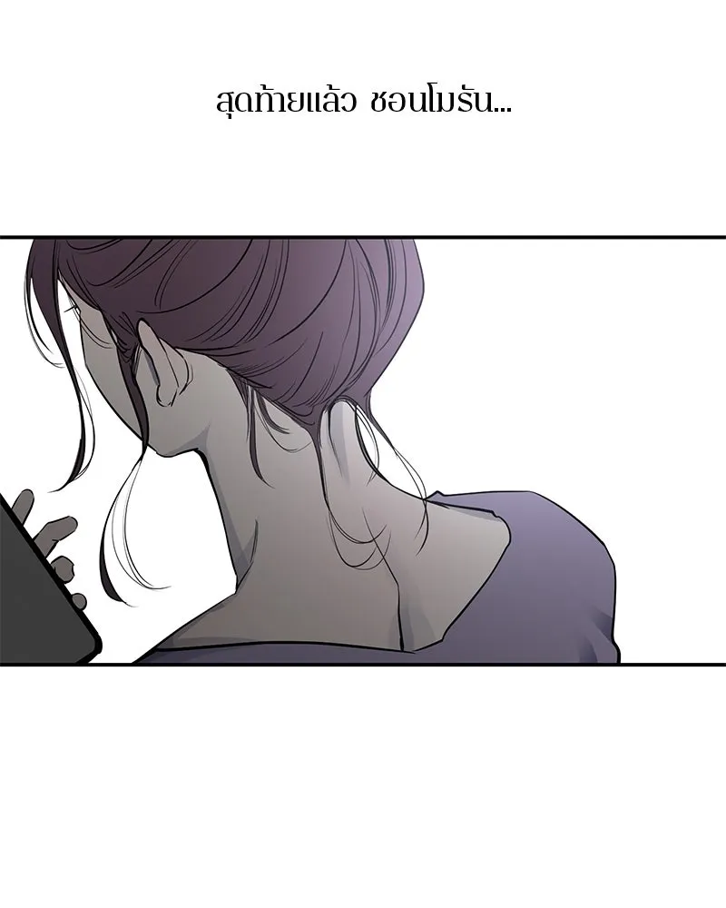 ตำนานเทพธิดาตกสวรรค์ ตอนที่ 30 รูปที่ 82