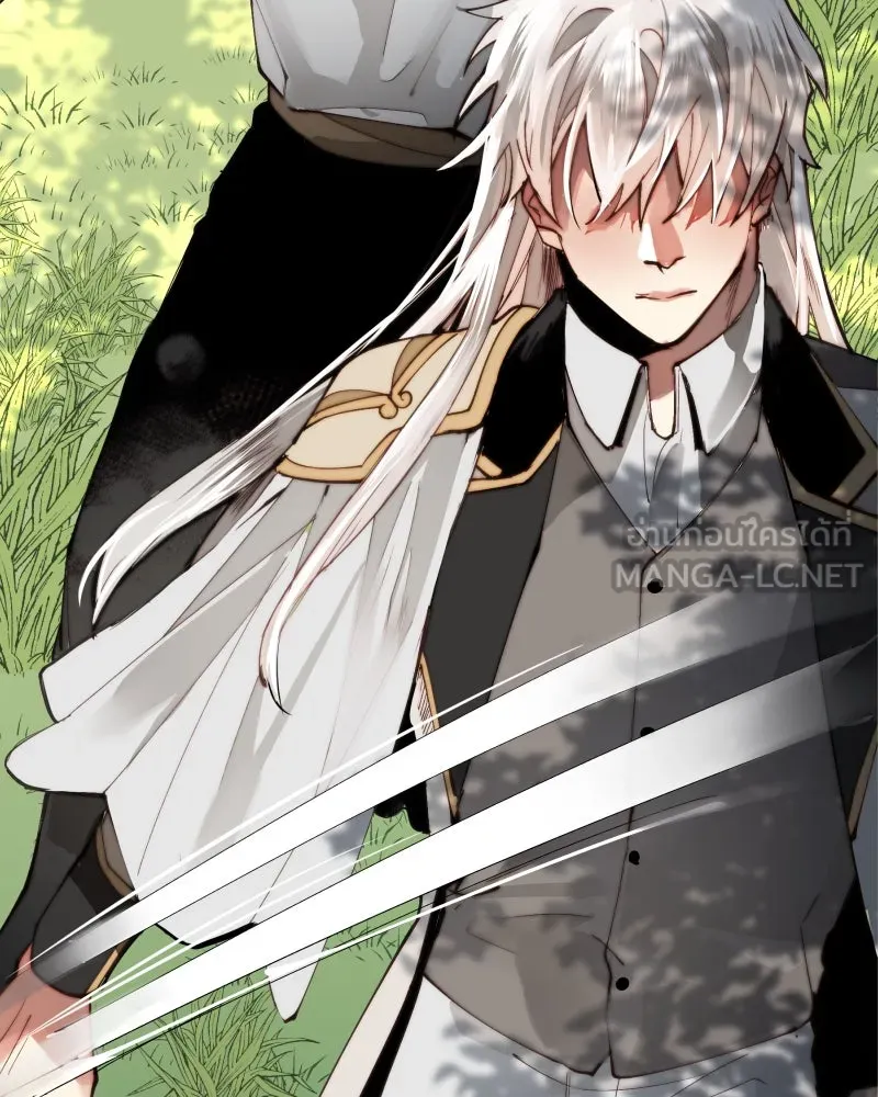 เทพมังกรคลั่งรัก ตอนที่ 10 ไข่น้ำแข็ง รูปที่ 3