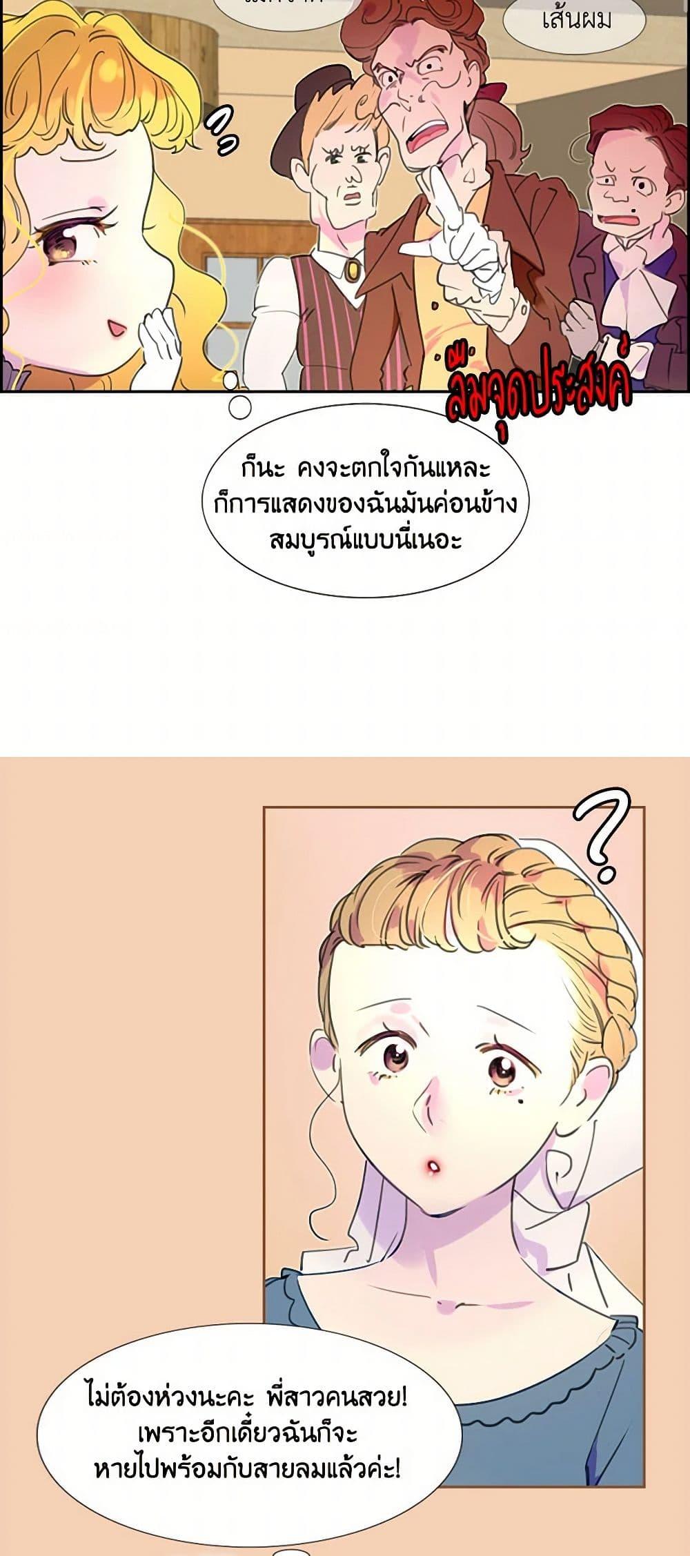 Manga-lc-com อ่านมังงะ อ่านการ์ตูน ออนไลน์ ฟรี Miss Not-So Sidekick ตอนที่ 1 2 3 4 5 6 7 8 9 10 11 12 13 14 ฟรี ไม่มีโฆษณา Manga-lc - อ่าน มังงะ อ่าน การ์ตูน ออนไลน์ อ่านมังงะ ฟรี