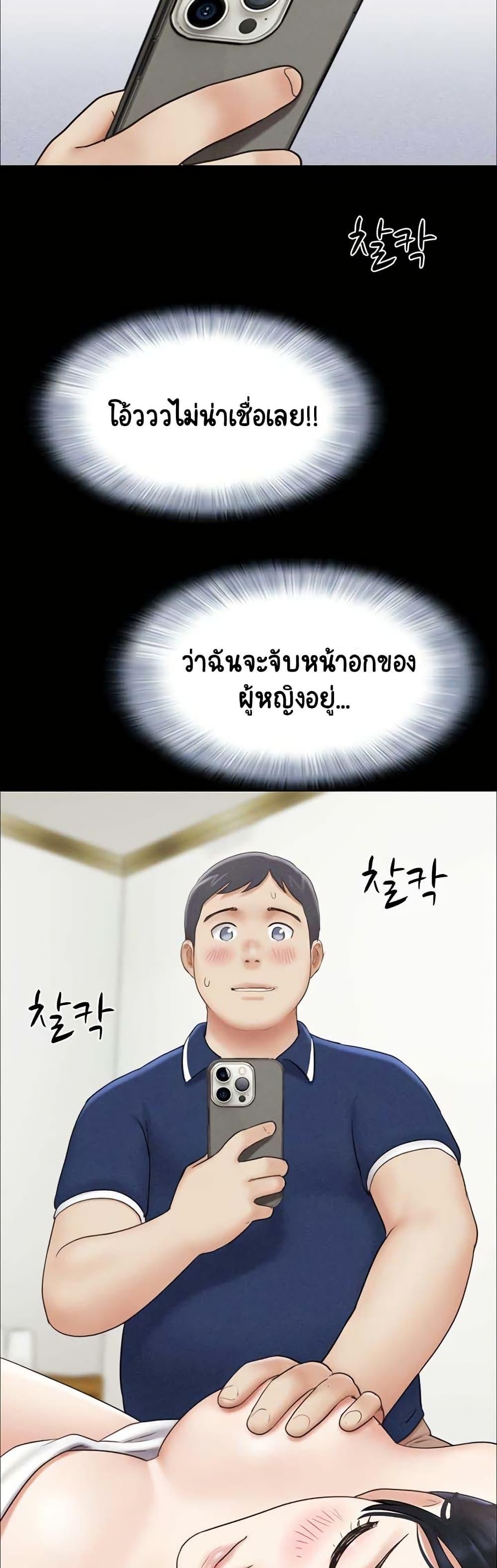 Doujin-Lc- อ่าน โดจิน มังฮวา เกาหลี ญี่ปุ่น จีน แปลไทย Soeun ตอนที่ 1 2 3 4 5 6 7 8 9 10 11 12 13 14 ฟรี ไม่มีโฆษณา อ่าน โดจิน Manhwa เกาหลี ญี่ปุ่น จีน เรามีครบ คัดมาให้เน้นๆ โดจิน 18+ รับประกันความฟินโดย  Doujin Lc