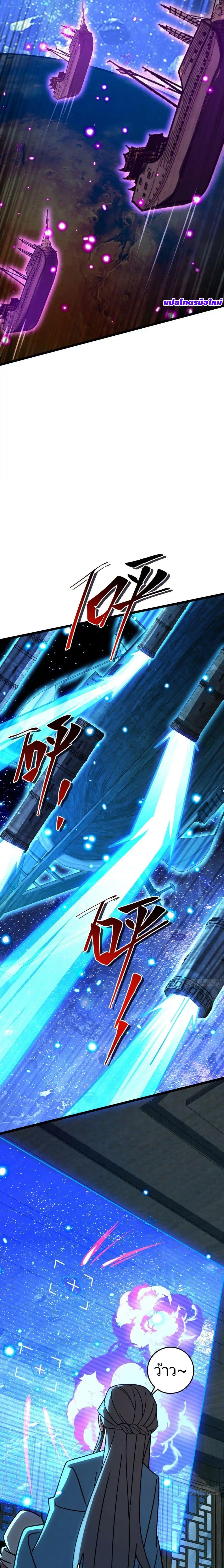 Manga-lc-com อ่านมังงะ อ่านการ์ตูน ออนไลน์ ฟรี My Master Only Breaks Through Every Time the Limit Is Reached ตอนที่ 1 2 3 4 5 6 7 8 9 10 11 12 13 14 ฟรี ไม่มีโฆษณา Manga-lc - อ่าน มังงะ อ่าน การ์ตูน ออนไลน์ อ่านมังงะ ฟรี