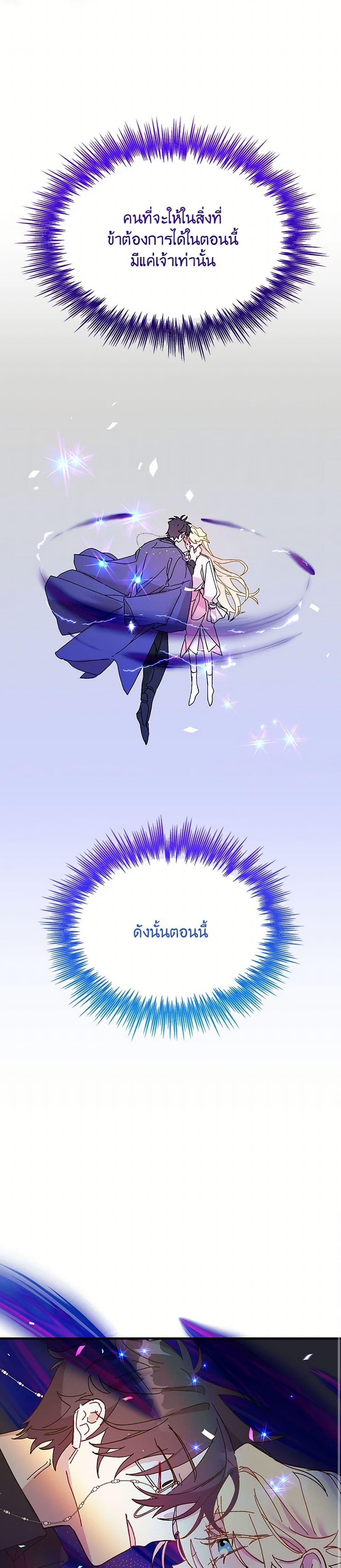 Manga-lc-com อ่านมังงะ อ่านการ์ตูน ออนไลน์ ฟรี The Princess Pretends to Be Crazy ตอนที่ 1 2 3 4 5 6 7 8 9 10 11 12 13 14 ฟรี ไม่มีโฆษณา Manga-lc - อ่าน มังงะ อ่าน การ์ตูน ออนไลน์ อ่านมังงะ ฟรี