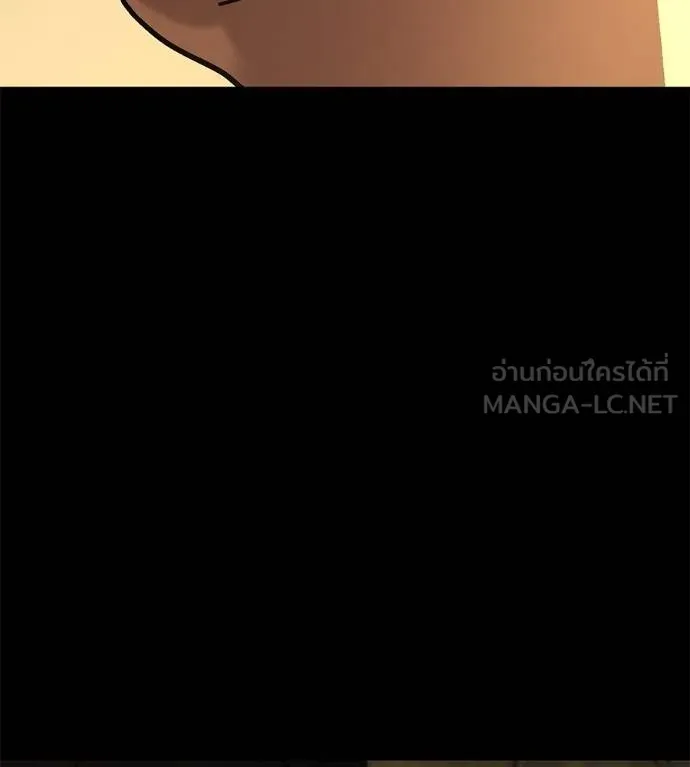 นักสู้ไร้น้ำยา ตอนที่ 34 รูปที่ 207