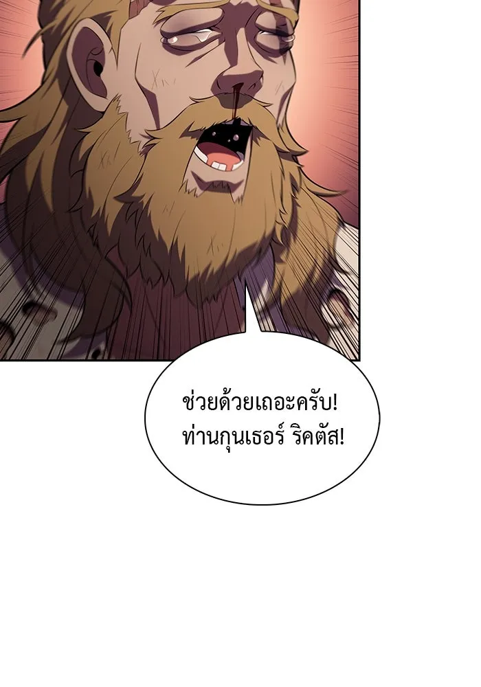 ลูกชายคนเล็กของดยุกคือมือสังหาร ตอนที่ 44 รูปที่ 97