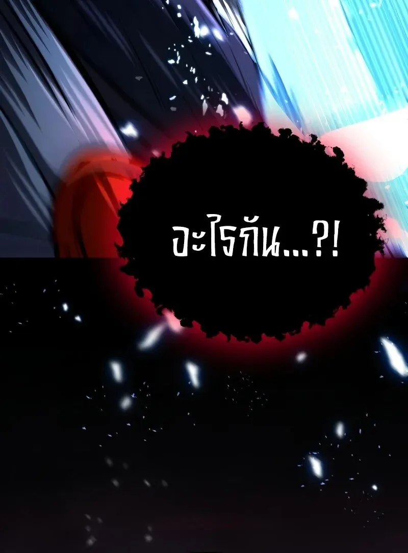 The Hero Returns ตอนที่ ตอนที่ 124 รูปที่ 110