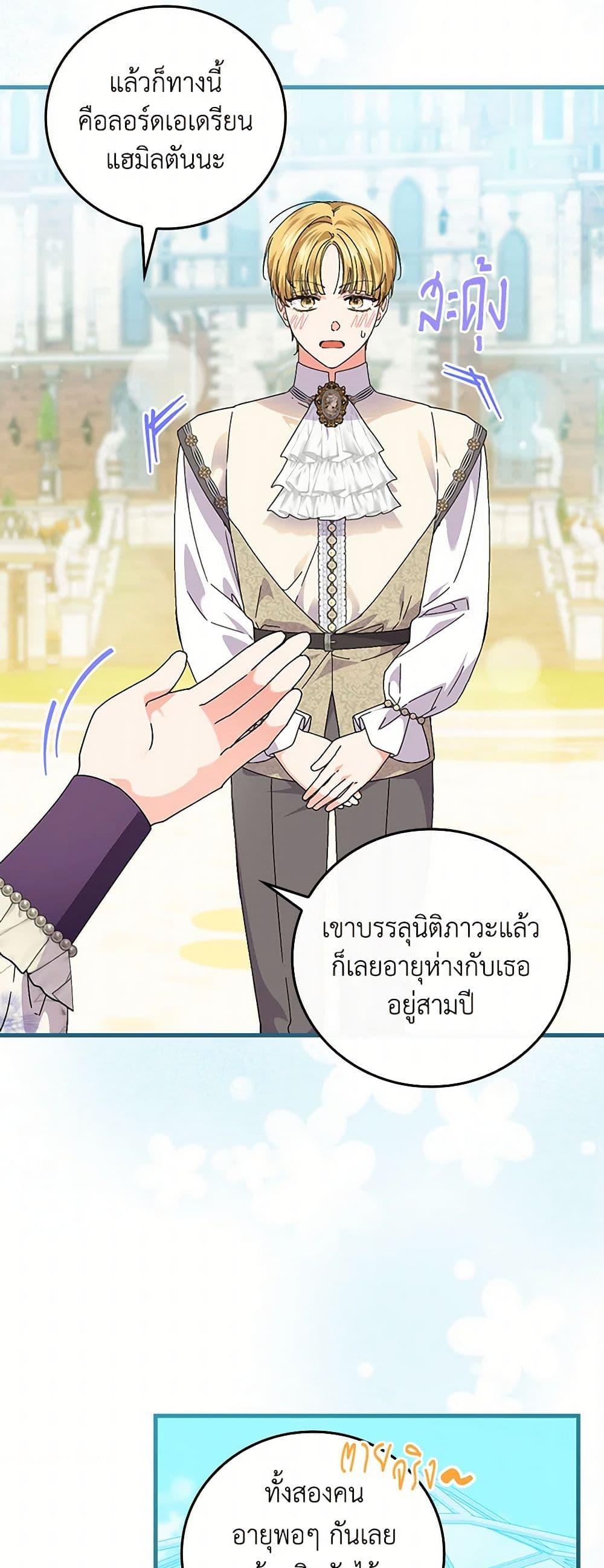 Manga-lc-com อ่านมังงะ อ่านการ์ตูน ออนไลน์ ฟรี The Perfect Plan for a Fairy-Tale Ending ตอนที่ 1 2 3 4 5 6 7 8 9 10 11 12 13 14 ฟรี ไม่มีโฆษณา Manga-lc - อ่าน มังงะ อ่าน การ์ตูน ออนไลน์ อ่านมังงะ ฟรี