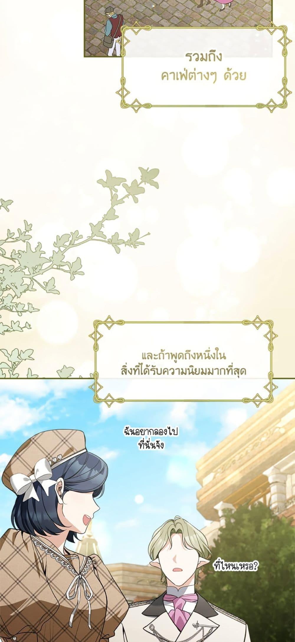 Manga-lc-com อ่านมังงะ อ่านการ์ตูน ออนไลน์ ฟรี Please Don’t Come To The Villainess’ Stationery Store! ตอนที่ 1 2 3 4 5 6 7 8 9 10 11 12 13 14 ฟรี ไม่มีโฆษณา Manga-lc - อ่าน มังงะ อ่าน การ์ตูน ออนไลน์ อ่านมังงะ ฟรี