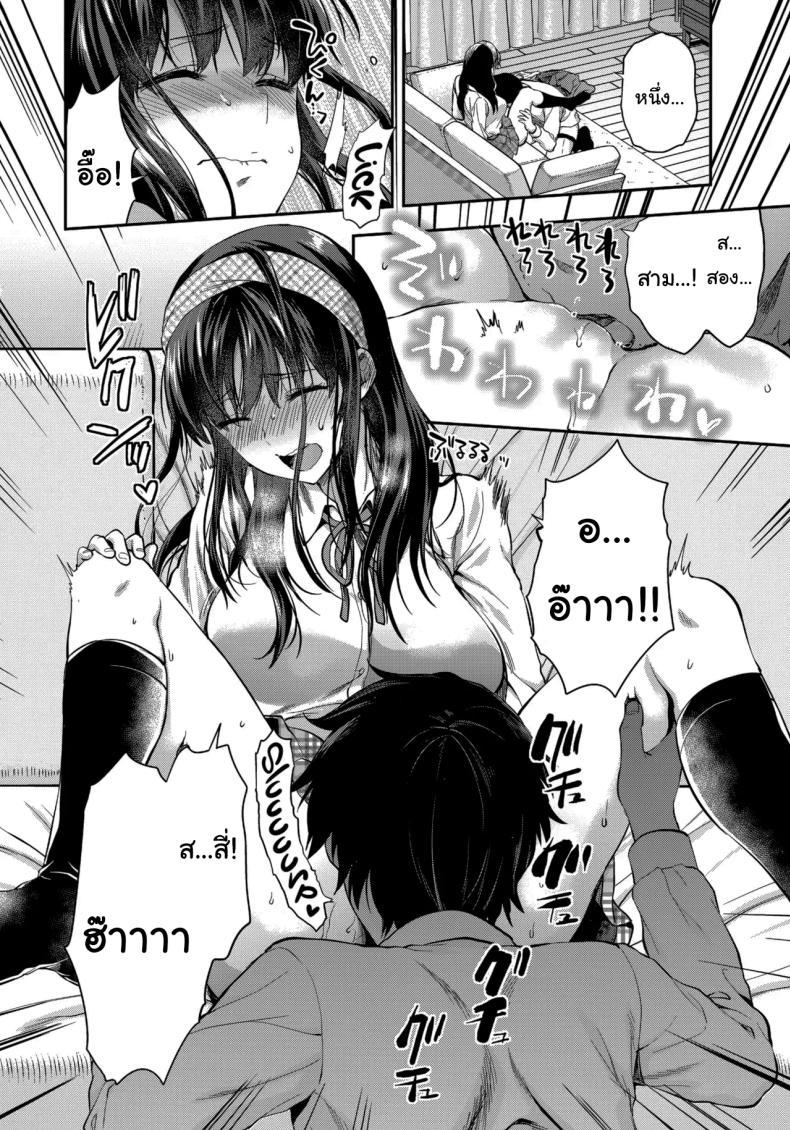 Doujin-Lc- อ่าน โดจิน มังฮวา เกาหลี ญี่ปุ่น จีน แปลไทย พี่สาวที่รักน้องชายมากเกินไป (Yuzuki N Dash) ตอนที่ 1 2 3 4 5 6 7 8 9 10 11 12 13 14 ฟรี ไม่มีโฆษณา อ่าน โดจิน Manhwa เกาหลี ญี่ปุ่น จีน เรามีครบ คัดมาให้เน้นๆ โดจิน 18+ รับประกันความฟินโดย  Doujin Lc