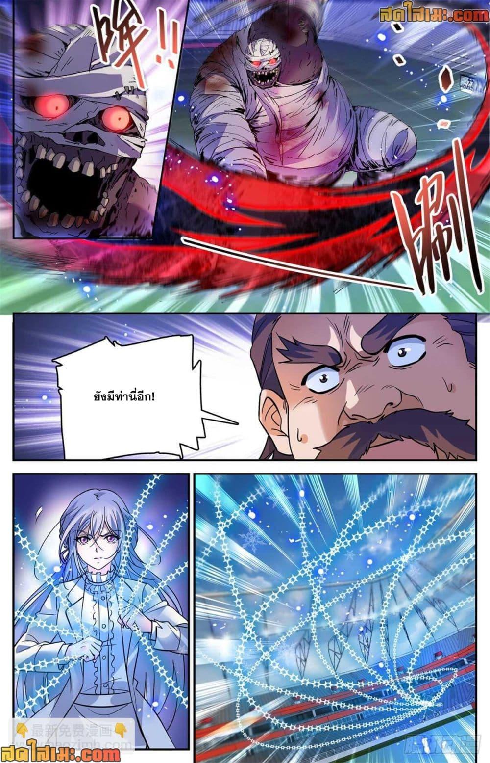 Manga-lc-com อ่านมังงะ อ่านการ์ตูน ออนไลน์ ฟรี Versatile Mage จอมเวทย์เต็มพิกัด ตอนที่ 1 2 3 4 5 6 7 8 9 10 11 12 13 14 ฟรี ไม่มีโฆษณา Manga-lc - อ่าน มังงะ อ่าน การ์ตูน ออนไลน์ อ่านมังงะ ฟรี