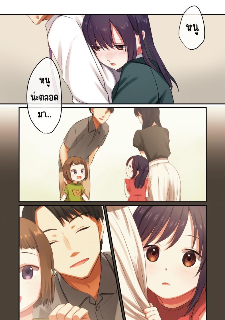 Doujin-Lc- อ่าน โดจิน มังฮวา เกาหลี ญี่ปุ่น จีน แปลไทย ลูกสาวไม่อยู่ก็แตกในเพื่อนลูกสาวไม่หยุด [Shitsuji, Kotora] ตอนที่ 1 2 3 4 5 6 7 8 9 10 11 12 13 14 ฟรี ไม่มีโฆษณา อ่าน โดจิน Manhwa เกาหลี ญี่ปุ่น จีน เรามีครบ คัดมาให้เน้นๆ โดจิน 18+ รับประกันความฟินโดย  Doujin Lc