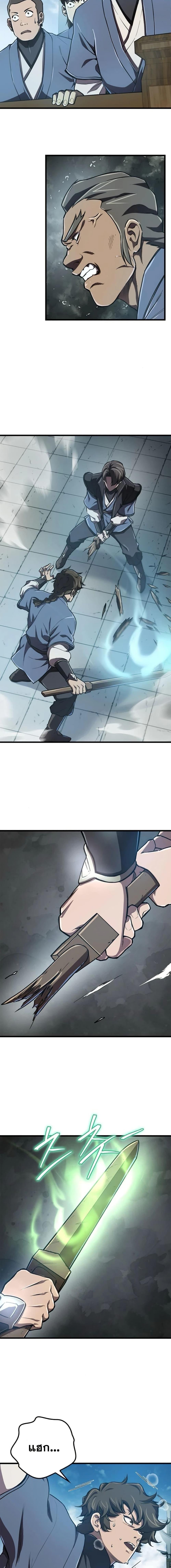 Manga-lc-com อ่านมังงะ อ่านการ์ตูน ออนไลน์ ฟรี The Demonic Cult Instructor Returns ตอนที่ 1 2 3 4 5 6 7 8 9 10 11 12 13 14 ฟรี ไม่มีโฆษณา Manga-lc - อ่าน มังงะ อ่าน การ์ตูน ออนไลน์ อ่านมังงะ ฟรี