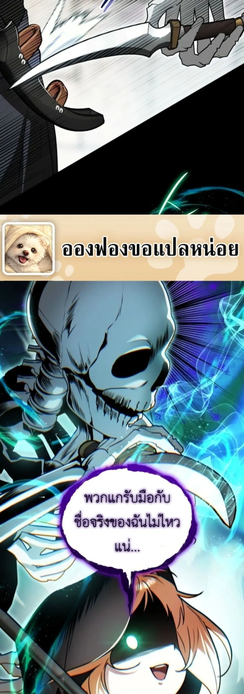 Manga-lc-com อ่านมังงะ อ่านการ์ตูน ออนไลน์ ฟรี Secretly Strong and Searching for My Daddy ตอนที่ 1 2 3 4 5 6 7 8 9 10 11 12 13 14 ฟรี ไม่มีโฆษณา Manga-lc - อ่าน มังงะ อ่าน การ์ตูน ออนไลน์ อ่านมังงะ ฟรี