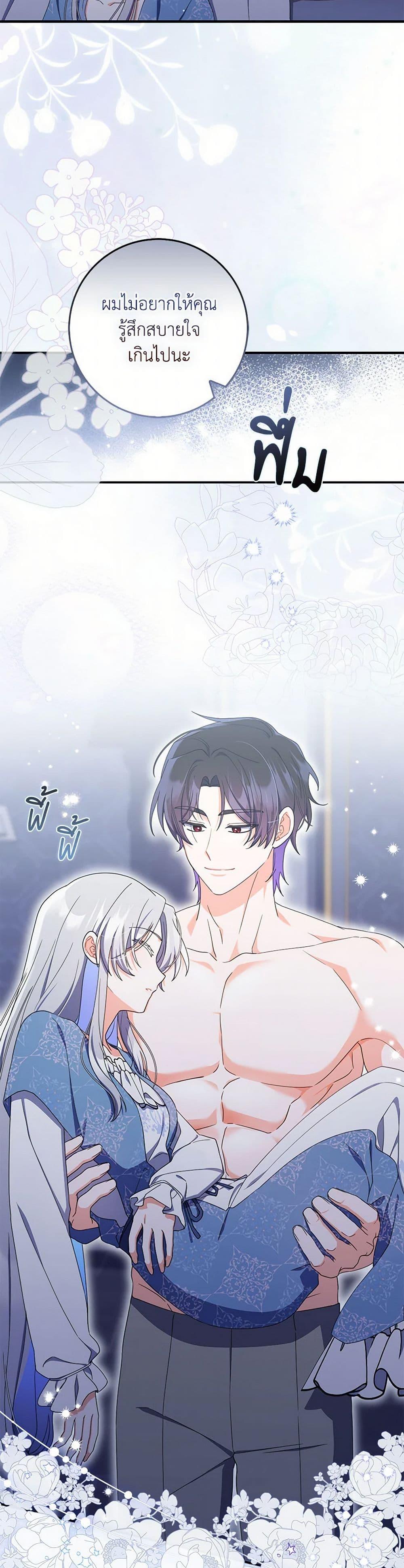 Manga-lc-com อ่านมังงะ อ่านการ์ตูน ออนไลน์ ฟรี I Listened to My Husband and Brought In a Lover ตอนที่ 1 2 3 4 5 6 7 8 9 10 11 12 13 14 ฟรี ไม่มีโฆษณา Manga-lc - อ่าน มังงะ อ่าน การ์ตูน ออนไลน์ อ่านมังงะ ฟรี
