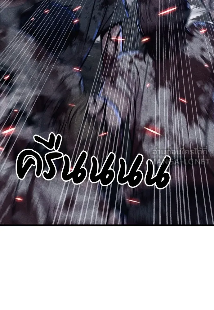 Zombie X Slasher ตอนที่ 16 รูปที่ 3