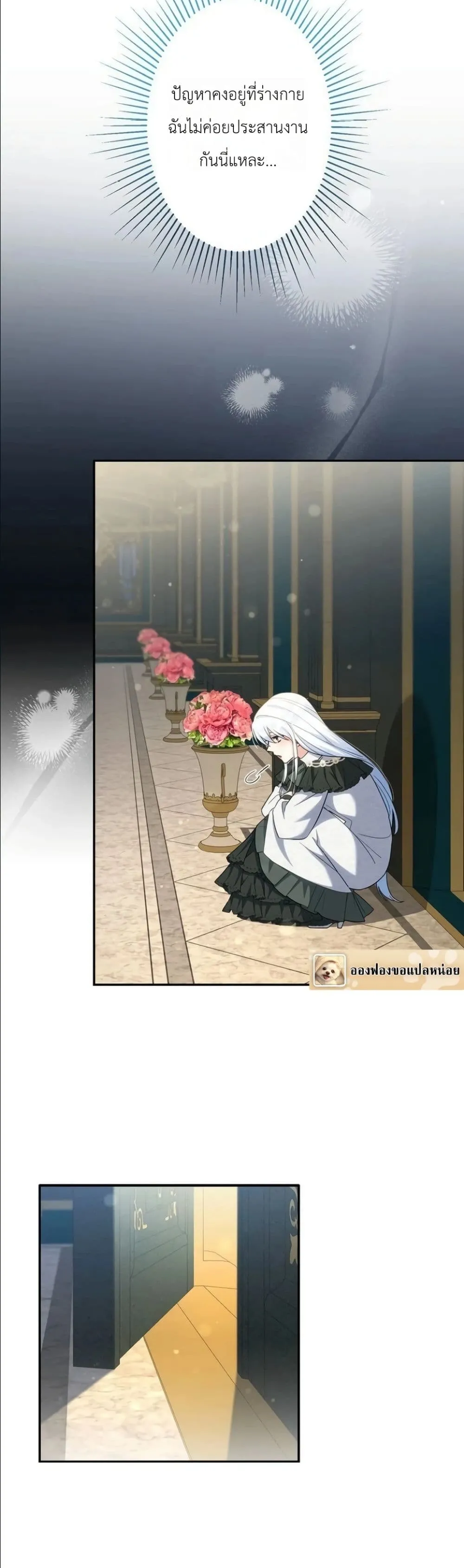 Manga-lc-com อ่านมังงะ อ่านการ์ตูน ออนไลน์ ฟรี I Possessed the Most Terrifying Stepmother in History ตอนที่ 1 2 3 4 5 6 7 8 9 10 11 12 13 14 ฟรี ไม่มีโฆษณา Manga-lc - อ่าน มังงะ อ่าน การ์ตูน ออนไลน์ อ่านมังงะ ฟรี