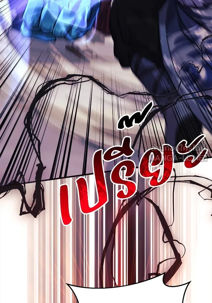 สัปดาห์นี้งดอัปตอนใหม่ ตอนที่ 100 รูปที่ 96