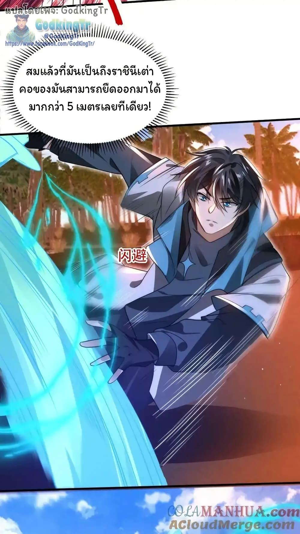 Manga-lc-com อ่านมังงะ อ่านการ์ตูน ออนไลน์ ฟรี Stockpiling Ten Thousand Tons of Pork During the Apocalypse ตอนที่ 1 2 3 4 5 6 7 8 9 10 11 12 13 14 ฟรี ไม่มีโฆษณา Manga-lc - อ่าน มังงะ อ่าน การ์ตูน ออนไลน์ อ่านมังงะ ฟรี