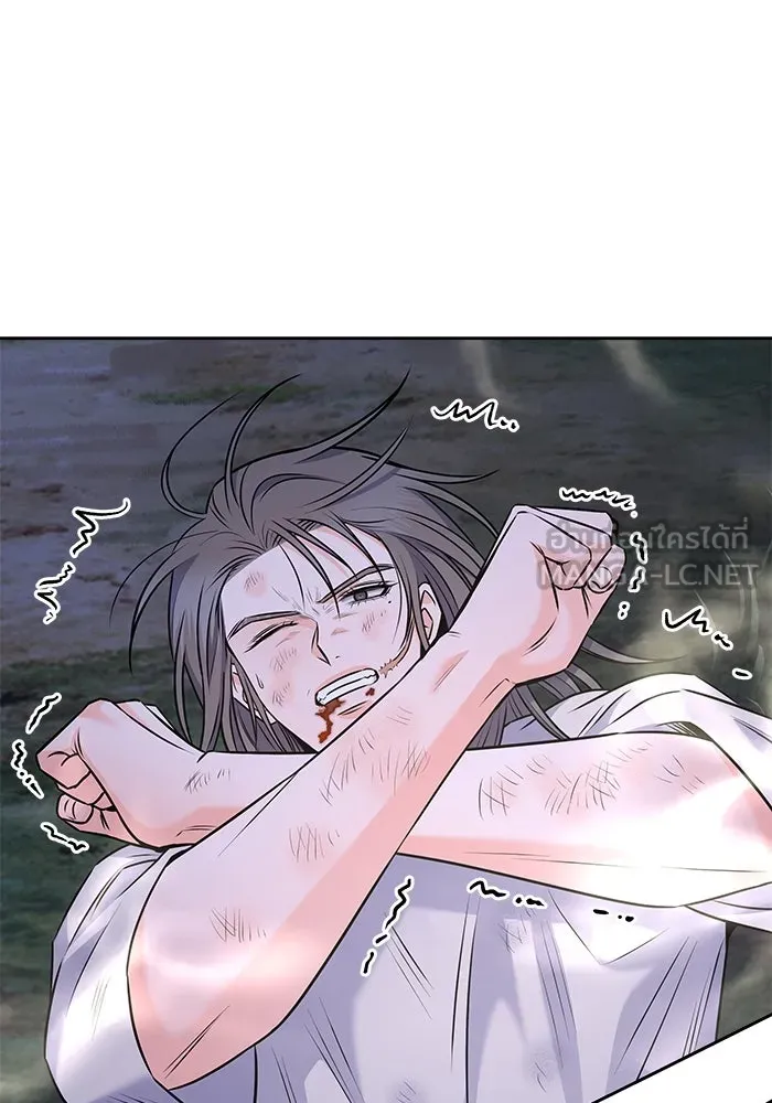 แด่ความเกลียดชัง ตอนที่ 60 รูปที่ 33