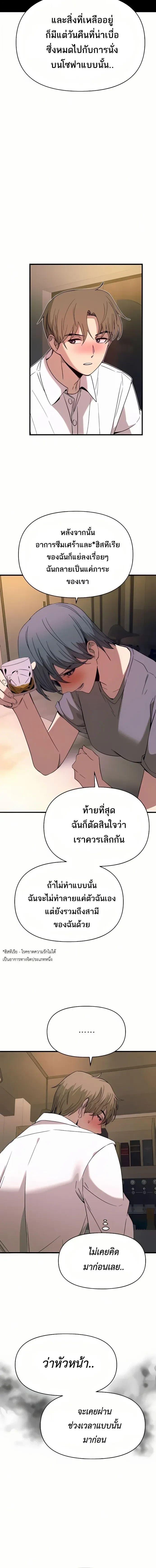 Manga-lc-com อ่านมังงะ อ่านการ์ตูน ออนไลน์ ฟรี My Bias Gets on the Last Train ตอนที่ 1 2 3 4 5 6 7 8 9 10 11 12 13 14 ฟรี ไม่มีโฆษณา Manga-lc - อ่าน มังงะ อ่าน การ์ตูน ออนไลน์ อ่านมังงะ ฟรี