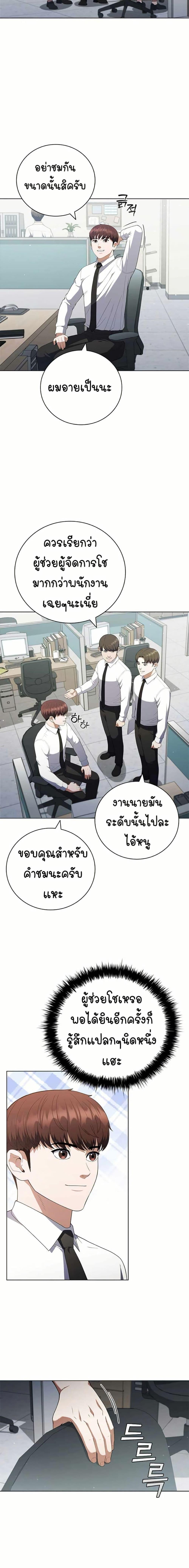 Manga-lc-com อ่านมังงะ อ่านการ์ตูน ออนไลน์ ฟรี I CAN DO IT!! ตอนที่ 1 2 3 4 5 6 7 8 9 10 11 12 13 14 ฟรี ไม่มีโฆษณา Manga-lc - อ่าน มังงะ อ่าน การ์ตูน ออนไลน์ อ่านมังงะ ฟรี