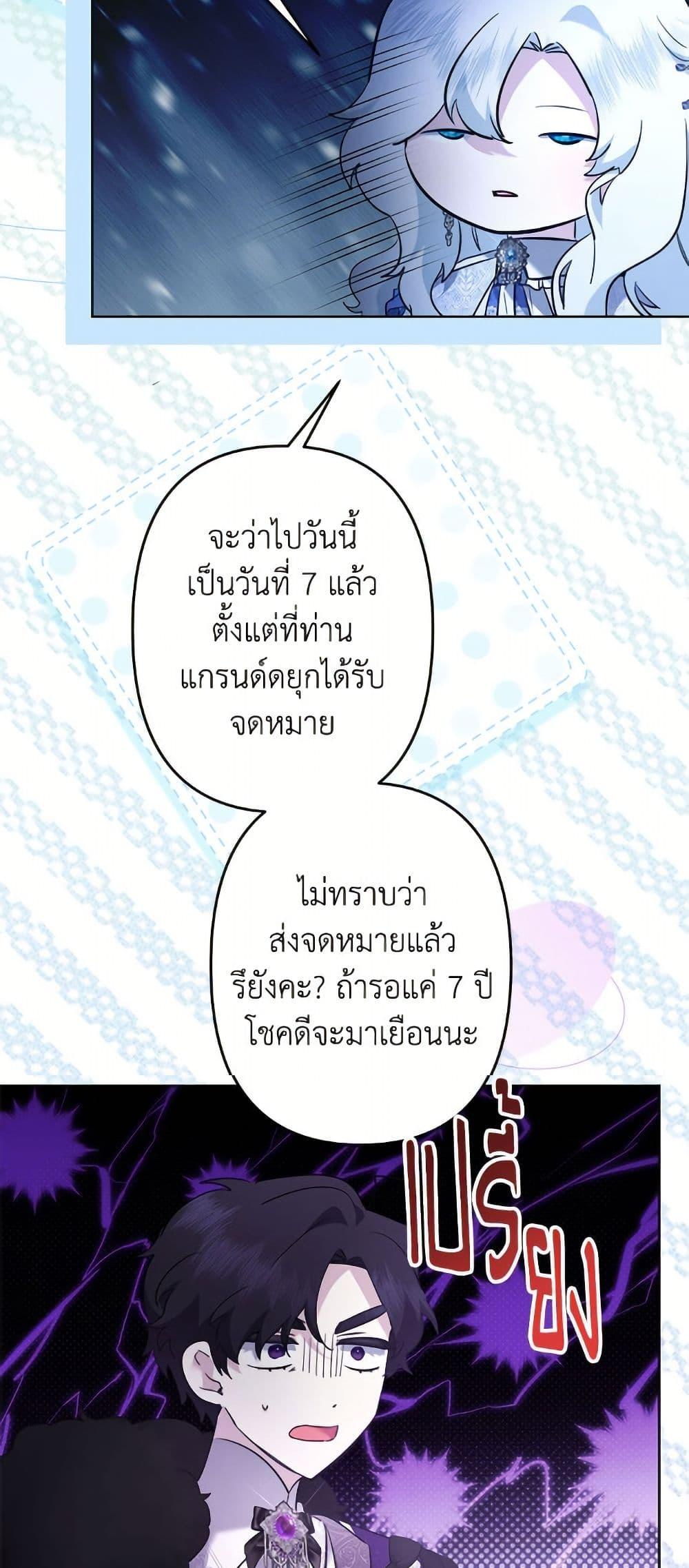 Manga-lc-com อ่านมังงะ อ่านการ์ตูน ออนไลน์ ฟรี I Need to Raise My Sister Right ตอนที่ 1 2 3 4 5 6 7 8 9 10 11 12 13 14 ฟรี ไม่มีโฆษณา Manga-lc - อ่าน มังงะ อ่าน การ์ตูน ออนไลน์ อ่านมังงะ ฟรี