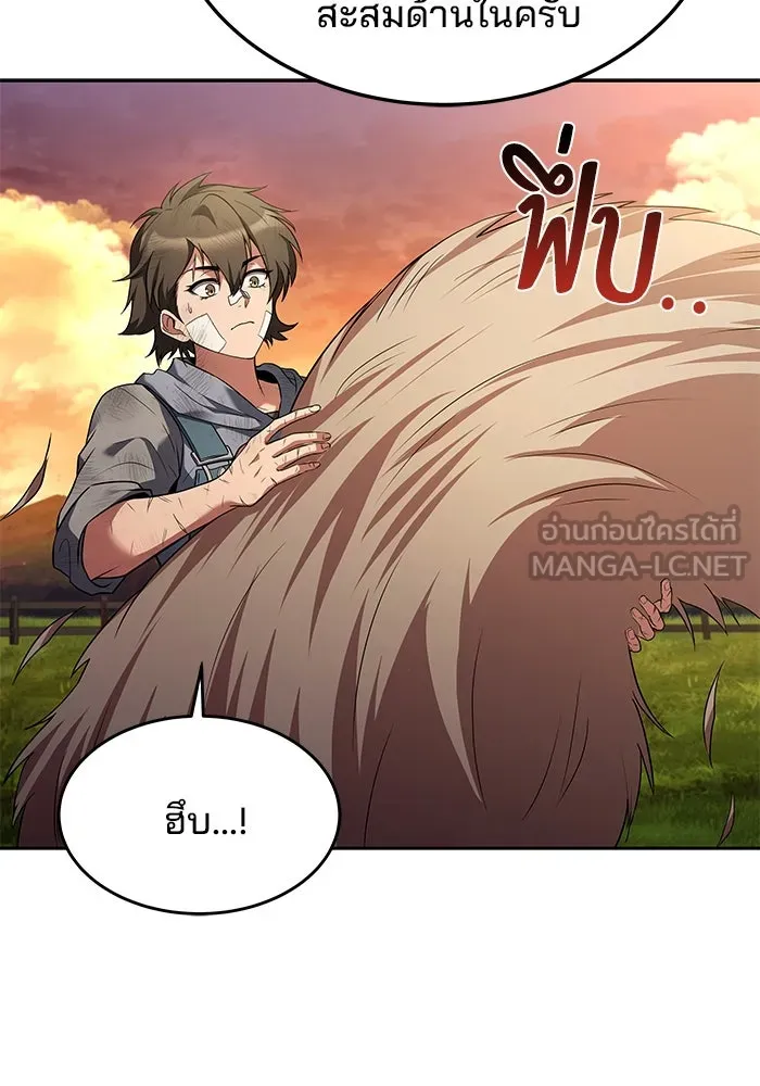 ครัวจอมเวท ตอนที่ 12 รูปที่ 72