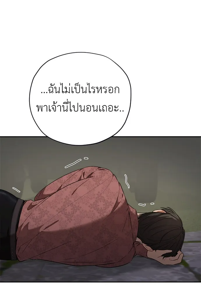 อัศวินเดลิเวอรี ตอนที่ 20 (เป็นลม) รูปที่ 65