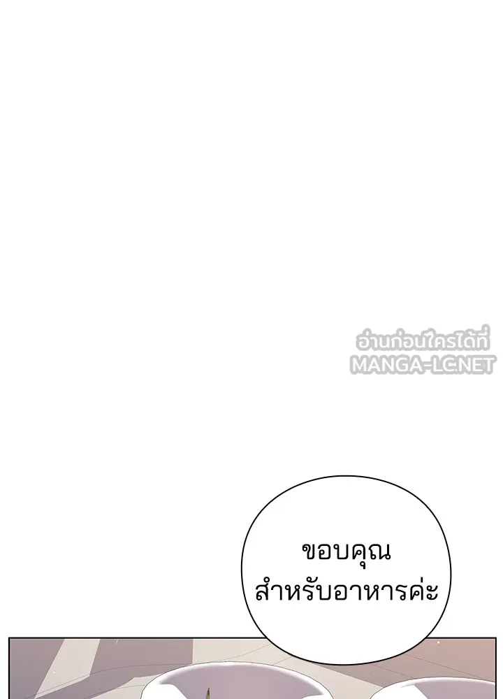 คืนแห่งโทแกบี ตอนที่ 7 รูปที่ 99