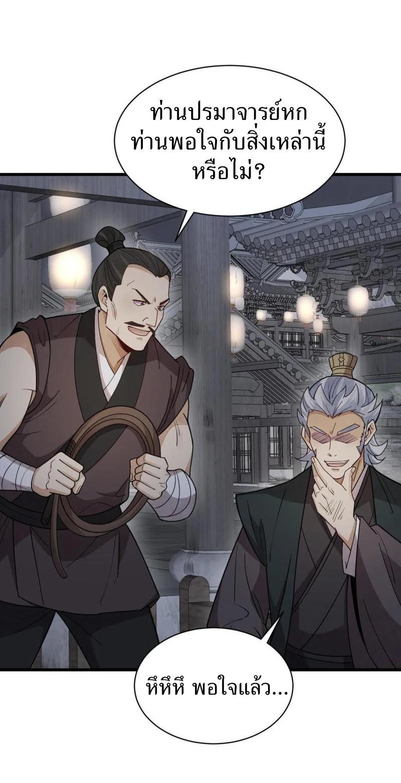 Manga-lc-com อ่านมังงะ อ่านการ์ตูน ออนไลน์ ฟรี Lan Ke Qi Yuan ตอนที่ 1 2 3 4 5 6 7 8 9 10 11 12 13 14 ฟรี ไม่มีโฆษณา Manga-lc - อ่าน มังงะ อ่าน การ์ตูน ออนไลน์ อ่านมังงะ ฟรี