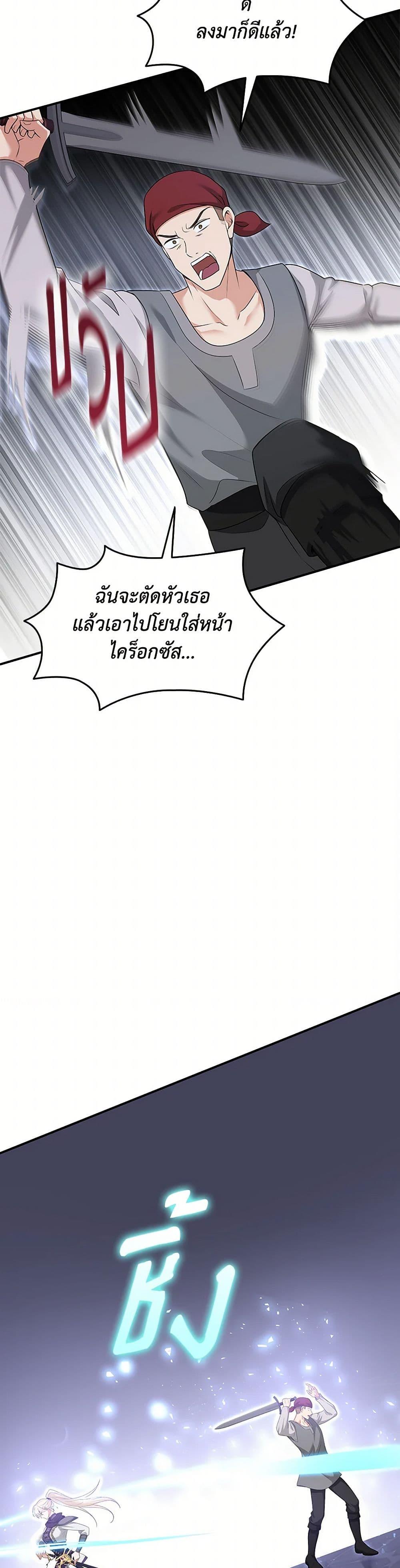 Manga-lc-com อ่านมังงะ อ่านการ์ตูน ออนไลน์ ฟรี Marriage and Sword ตอนที่ 1 2 3 4 5 6 7 8 9 10 11 12 13 14 ฟรี ไม่มีโฆษณา Manga-lc - อ่าน มังงะ อ่าน การ์ตูน ออนไลน์ อ่านมังงะ ฟรี