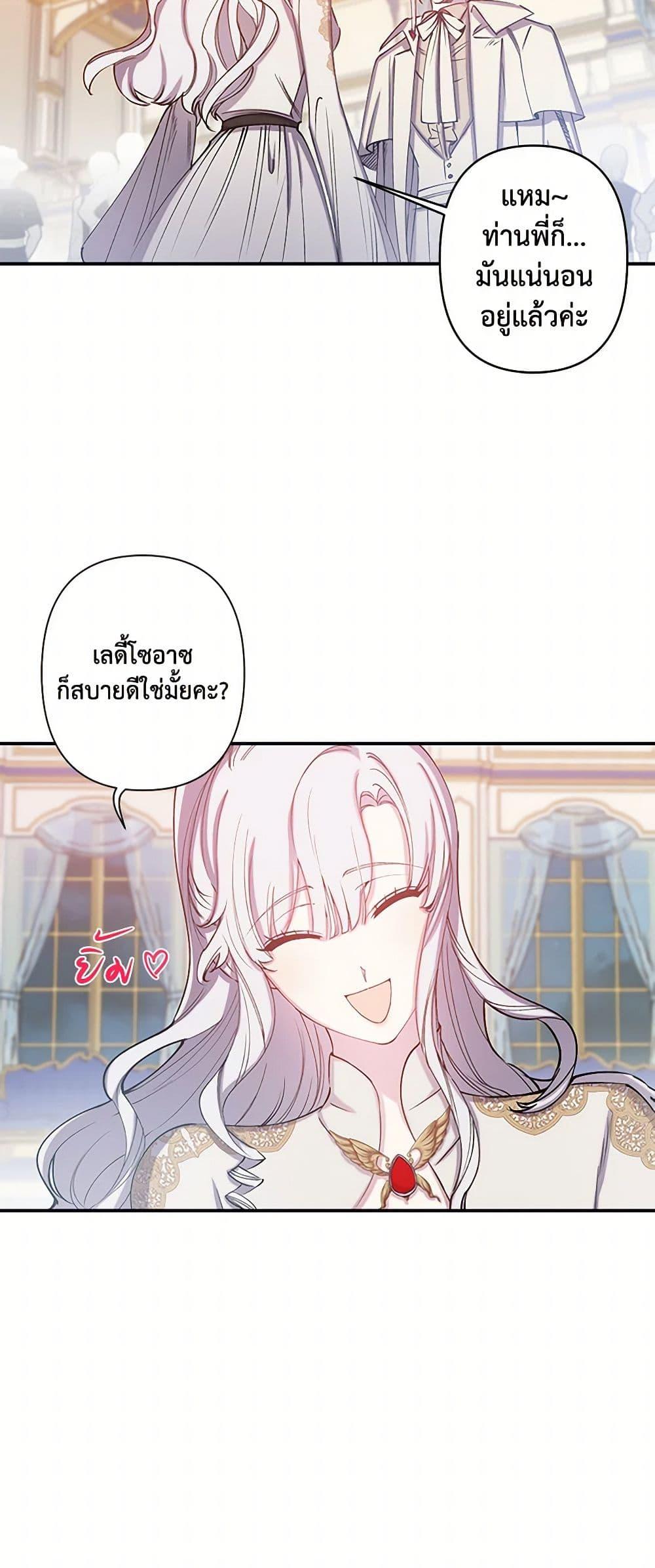 Manga-lc-com อ่านมังงะ อ่านการ์ตูน ออนไลน์ ฟรี Revenge Wedding ตอนที่ 1 2 3 4 5 6 7 8 9 10 11 12 13 14 ฟรี ไม่มีโฆษณา Manga-lc - อ่าน มังงะ อ่าน การ์ตูน ออนไลน์ อ่านมังงะ ฟรี