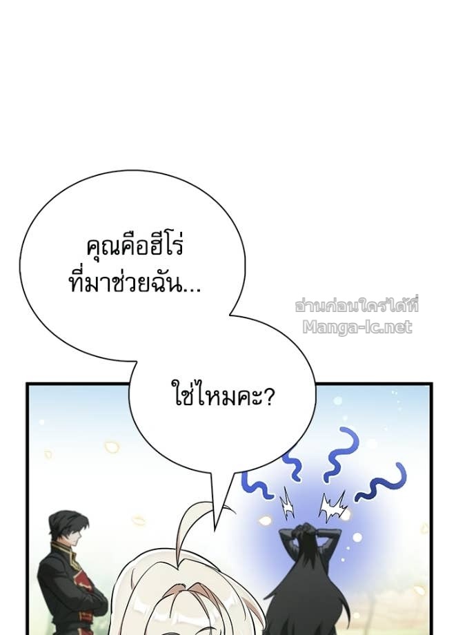 Doujin-Lc- อ่าน โดจิน มังฮวา เกาหลี ญี่ปุ่น จีน แปลไทย หยุดนะจอมมาร ฮีโร่ล้อมไว้หมดแล้ว ตอนที่ 1 2 3 4 5 6 7 8 9 10 11 12 13 14 ฟรี ไม่มีโฆษณา อ่าน โดจิน Manhwa เกาหลี ญี่ปุ่น จีน เรามีครบ คัดมาให้เน้นๆ โดจิน 18+ รับประกันความฟินโดย Doujin Lc