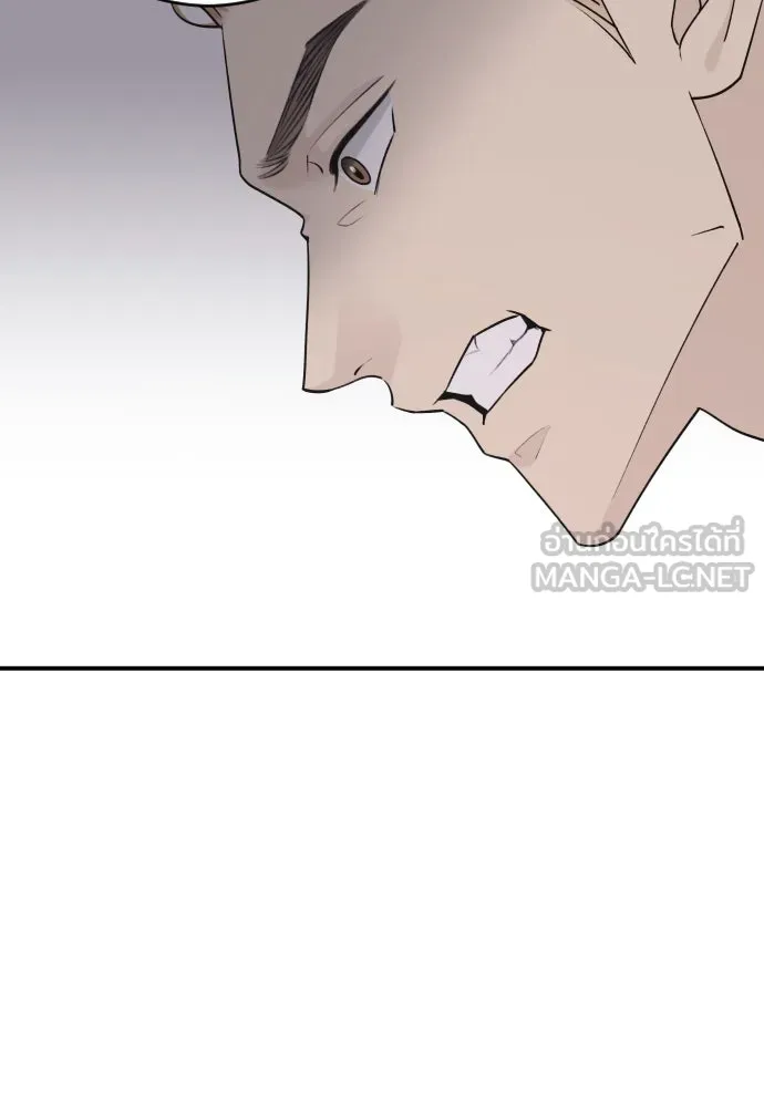 รักไร้ราคา ตอนที่ 6 รูปที่ 108
